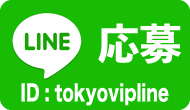 TOKYO VIP_LINE